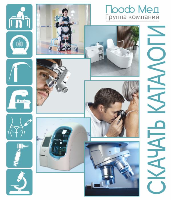 Скачать каталог