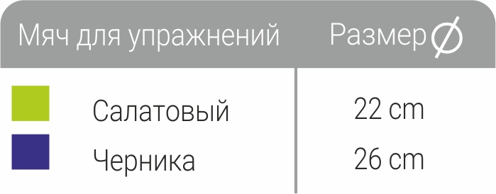 набор мячей 2.jpg