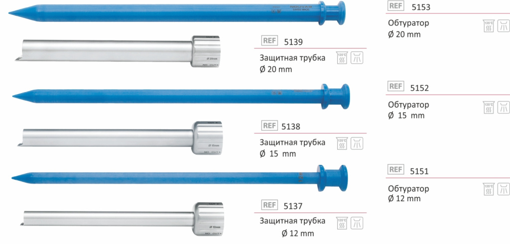 защитные трубки.jpg