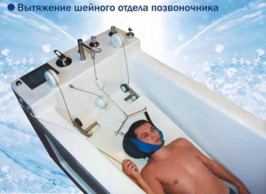 Аппарат тракционной терапии Акватракцион
